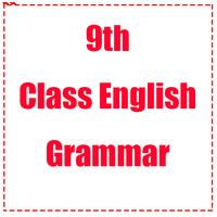 9th Class English Grammar الملصق