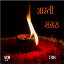 Aarti Sangrah APK