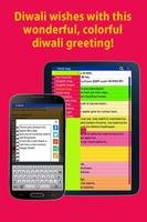Happy Diwali, Deepawali wishes capture d'écran 2