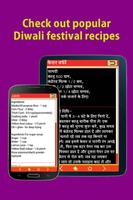 Diwali (Deepawali) recipes ảnh chụp màn hình 2