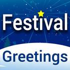 Festival greetings and wishes icône