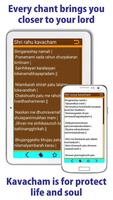Kavach sangrah скриншот 1