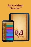 Hindi suvichar, anmol vachan Affiche