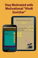 Hindi suvichar, anmol vachan 截图 3