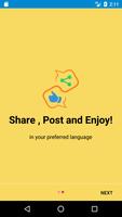 Like and share, Funny latest post for whatsapp, FB โปสเตอร์