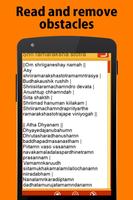 Stotra sangrah, All Stotras 截图 1