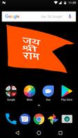 Hindu Flags Live Wallpapers screenshot 1