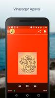 Hindu God - Mantras | Slogans captura de pantalla 1