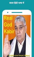 Sat Sahib The Real God Kabir Affiche