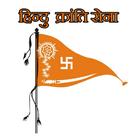 Hindu Kranti Sena Zeichen