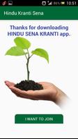 Hindu Kranti Sena โปสเตอร์