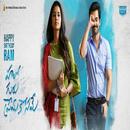 Hello Guru Prema Kosame Songs APK