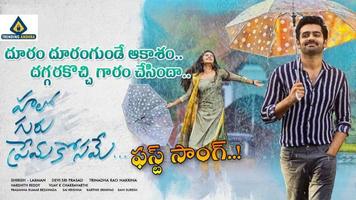 Hello Guru Prema Kosame Songs captura de pantalla 3