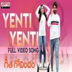 Yenti Yenti Video Song