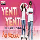 Yenti Yenti Video Song أيقونة