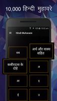 Hindi Muhavare with Meaning Cartaz
