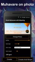 Hindi Muhavare with Meaning تصوير الشاشة 2