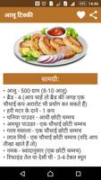 Nasta Recipes in Hindi captura de pantalla 2