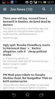 Hindi News 스크린샷 1
