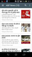 Hindi News 스크린샷 3