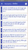 All In One Status-Shayari-SMS-Quote capture d'écran 2