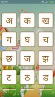 Hindi alphabets screenshot 2