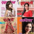 Hindi Magazine