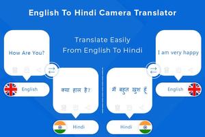 Hindi Camera & Voice Translator постер
