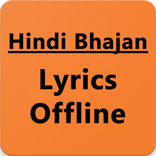 Hindi Bhajan with Lyrics - 900 Bhajan Hindi Lyrics
