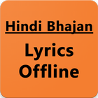 Hindi Bhajan with Lyrics - 900 Bhajan Hindi Lyrics 图标