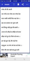 Hindi Bhajan with Lyrics - 900 Bhajan Hindi Lyrics تصوير الشاشة 3