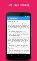 Hindi Bible ( बाइबिल ) captura de pantalla 3
