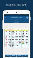 Hindi Calender 2018 постер