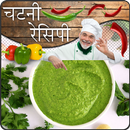 Chutney Recipes in Hindi APK
