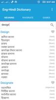 English Hindi Dictionary پوسٹر