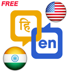 Hindi English Translator icône