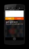 Hindi English Translator screenshot 1