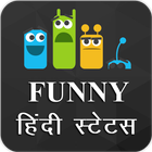 Funny Hindi Status 2016 ikona