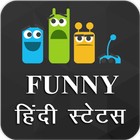 Funny Hindi Status 2016 ikon