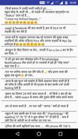 Funny Hindi Status 2016 海报