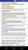 Funny Hindi Status 2016 poster