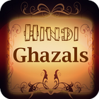 Top Ghazals in Hindi 图标