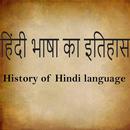 History of Hindi Language APK