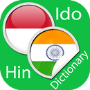 Indonesian Hindi Dictionary APK