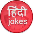 Hindi Jokes icono