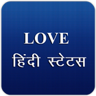 Hindi Whatsup Love Status आइकन