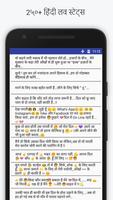 Hindi Whatsup Love Status पोस्टर