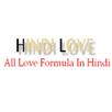 Hindi Love - All Love Formula In Hindi APK