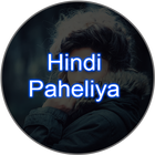 Hindi Paheliaya ikon
