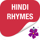 Periwinkle Hindi Rhymes icon